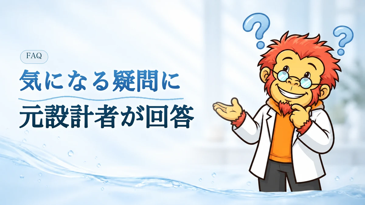 気になる疑問に元設計者が回答。Dr.ゴリポンが首をかしげ、頭の上に疑問符が浮かんでいる